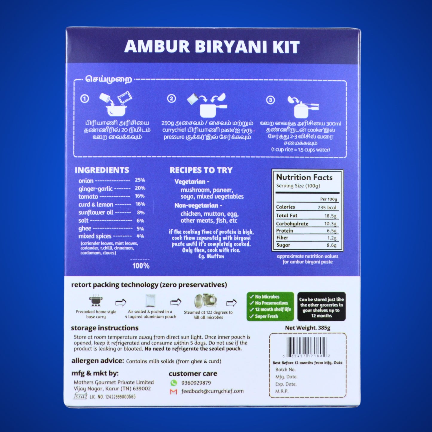 Ambur Biryani Kit