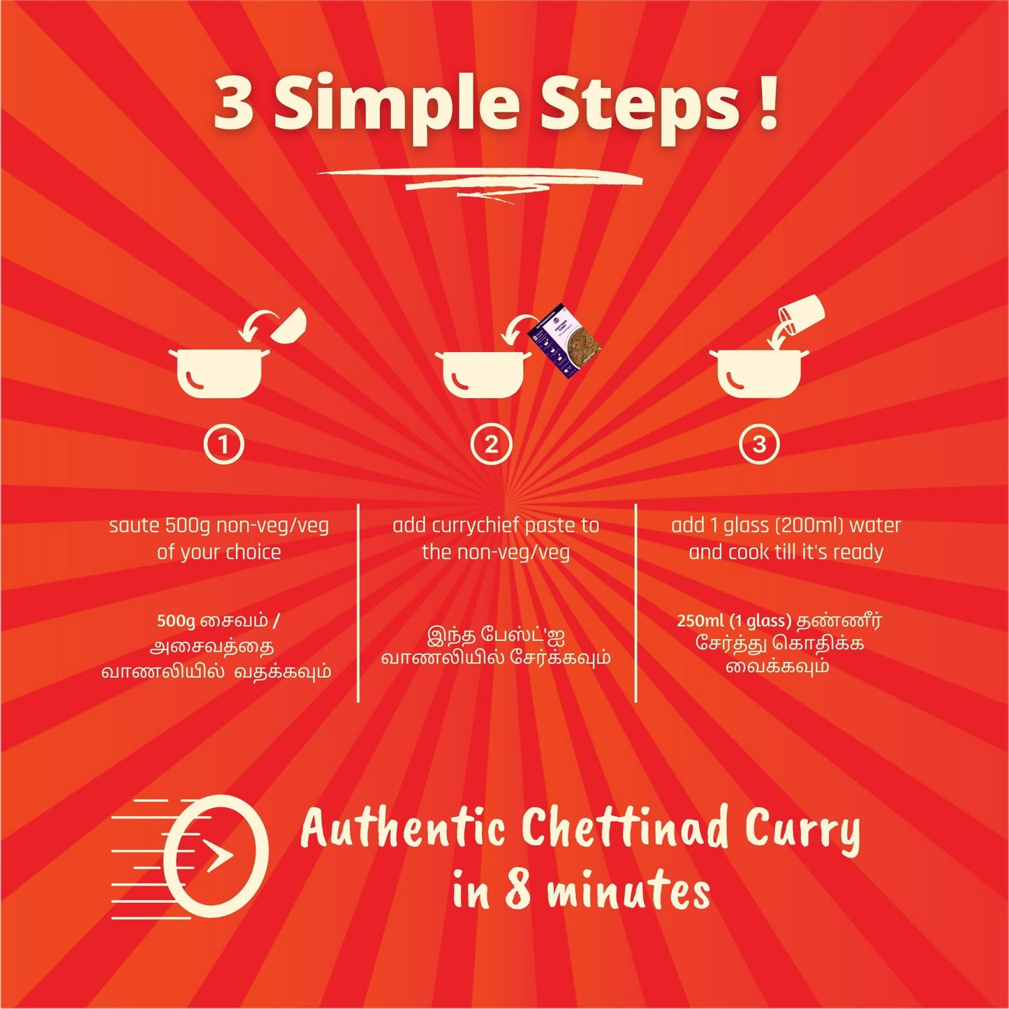 Dindigul Value Meal Combo [ Dindigul Biryani Paste (1) + Chettinad Curry (1) + Pepper Chicken (1) ]